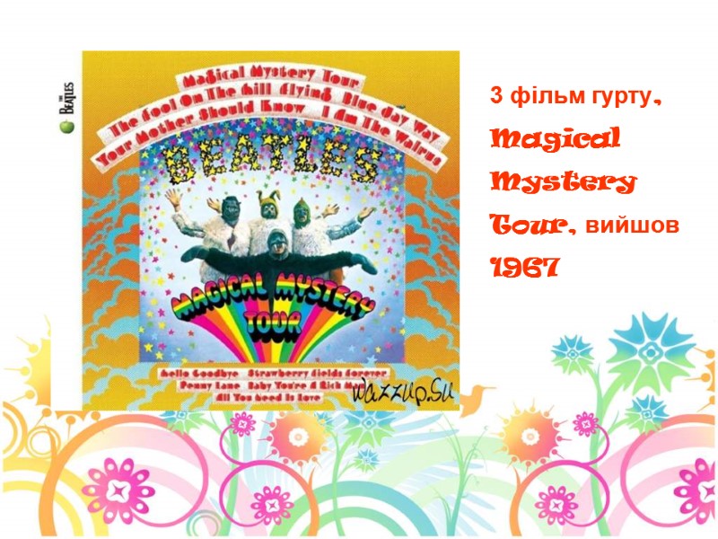 3 фільм гурту, Magical Mystery Tour, вийшов 1967